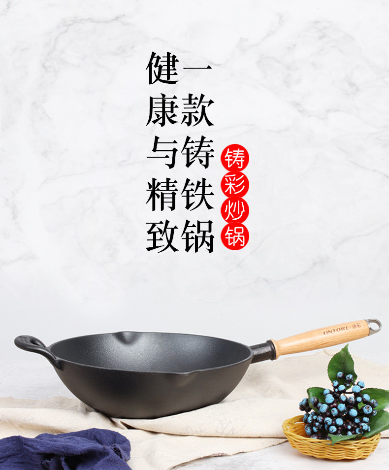 铸彩 铸铁锅老式家用燃气无涂层生铁锅加厚炒菜锅小锅小铁锅28cm