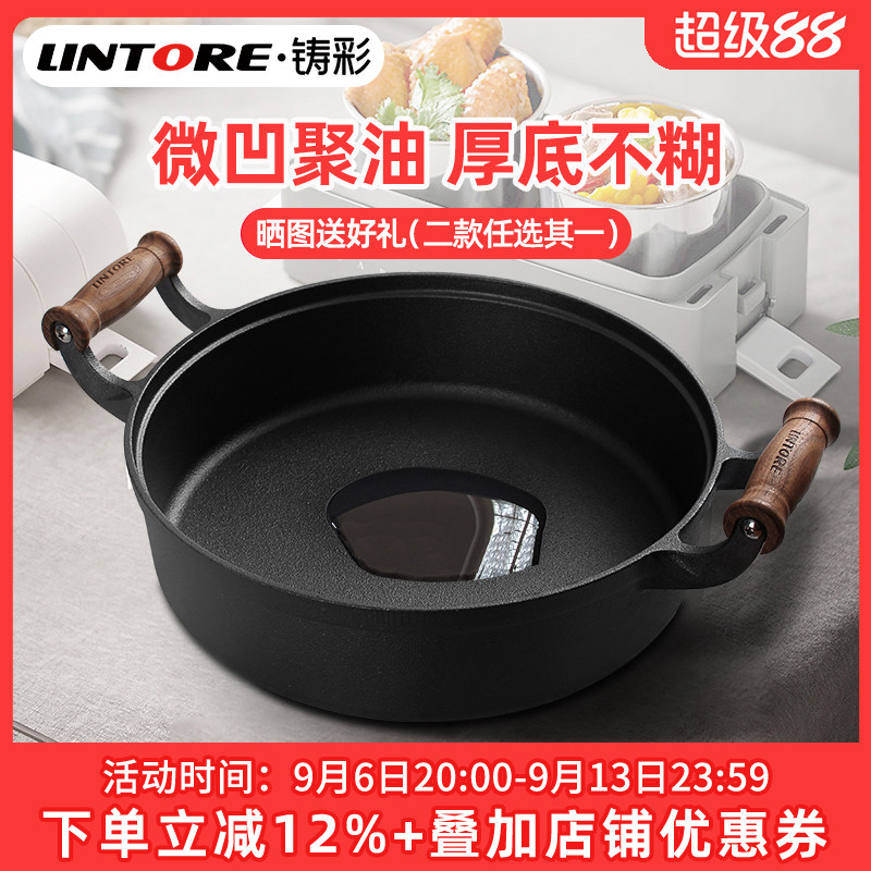 铸铁平底锅加厚牛排无涂层图片