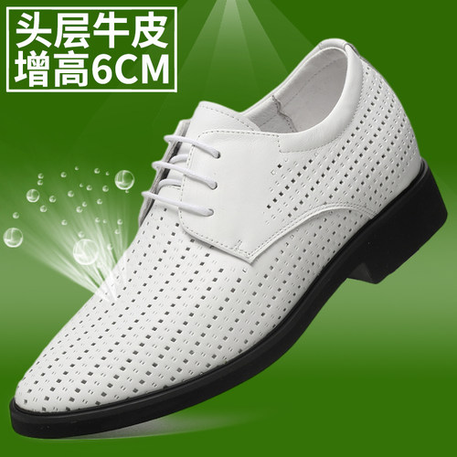 头层牛皮内增高凉鞋打孔透气