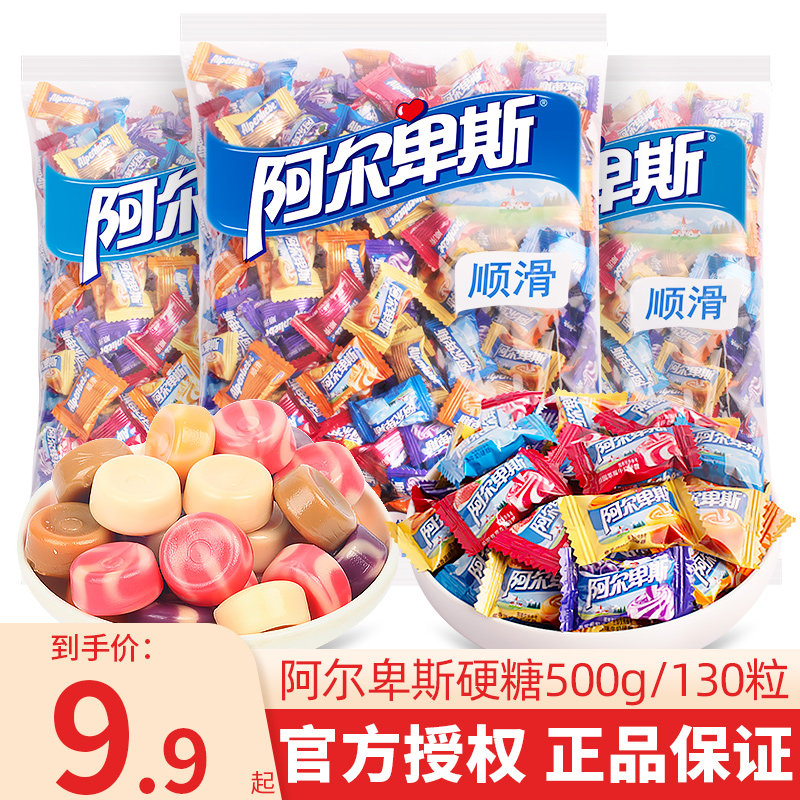 新货阿尔卑斯硬糖500g结婚喜糖过年糖果散装混合奶糖婚庆零食年货