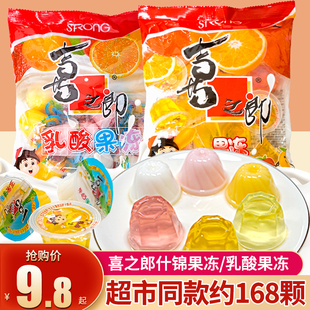 喜之郎什锦果冻360g 乳酸儿童吸吸果肉果汁儿童节礼物零食 12袋装