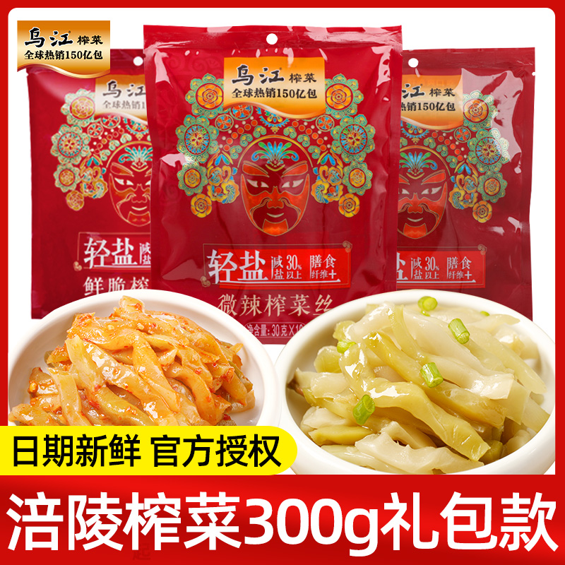 乌江涪陵榨菜丝下饭菜咸菜佐餐