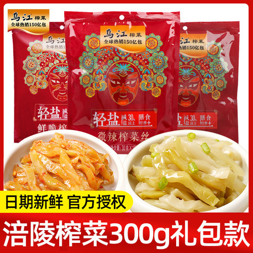 乌江涪陵榨菜丝下饭菜咸菜佐餐