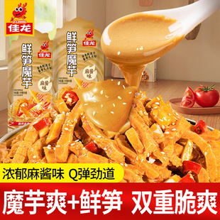 佳龙麻酱魔芋爽鲜笋魔芋素毛肚辣条小吃爽口夜宵解馋零食休闲食品