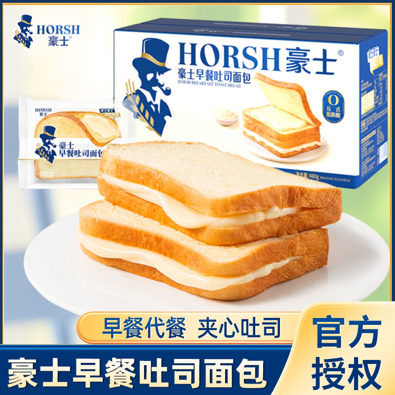 豪士早餐切片吐司乳酸菌面包整箱手撕蛋糕点心休闲零食品小吃礼盒