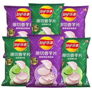 乐事香芋片大包60g*10袋海盐青柠味原切芋头薯片休闲零食大礼包