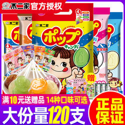 不二家棒棒糖水果糖60支糖果儿童节日礼物休闲幼儿园小零食批发