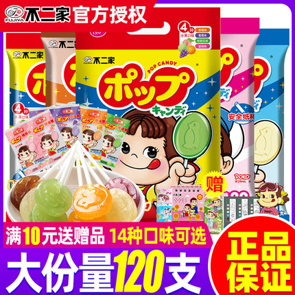 不二家棒棒糖水果糖60支糖果儿童节日礼物休闲幼儿园小零食批发