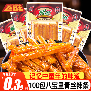 新货飞旺八宝里青丝辣条湖南臭干子老式麻辣解馋90后童年怀旧零食