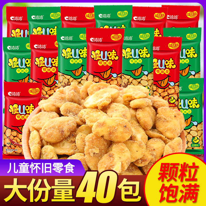 洽洽怪味豆恰恰蚕豆兰花豆怪U味胡豆子麻辣炒货零食小吃休闲食品