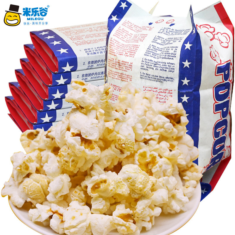 速发米乐谷微波炉爆米花袋装专用玉米粒奶油网红零食小吃自制休闲