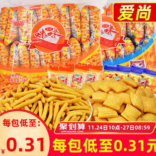 爱尚咪咪虾条蟹味粒薯片好吃不贵网红小吃零食大礼包整箱休闲食品