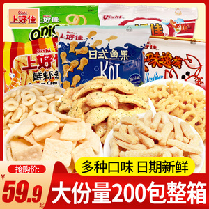 上好佳虾条薯片超大包多种口味大礼包整箱膨化零食品休闲小吃