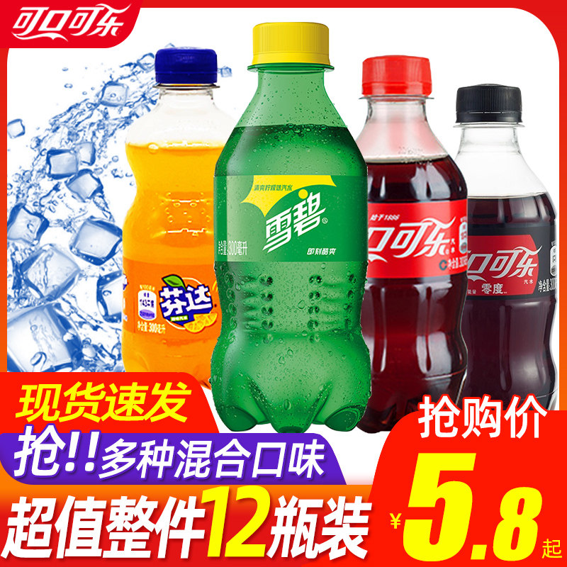 新货可口可乐雪碧12小瓶装迷你碳酸汽水饮料整箱橙汁可乐芬达夏季