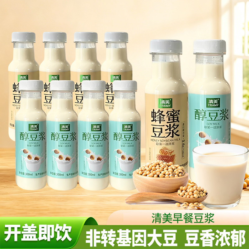 清美醇豆浆蜂蜜豆浆300ml非转基因大豆豆浆早餐即饮瓶装便携批发