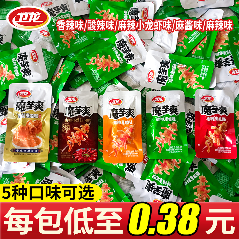 卫龙魔芋爽魔芋素毛肚麻酱香辣辣条零食儿时小吃爽口解馋休闲食品