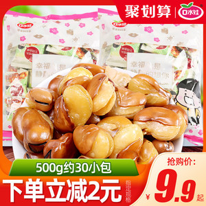 口水娃蚕豆兰花豆500g香辣胡豆坚果混合小包装零食小吃大礼包批发