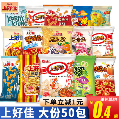 糖花顺咖啡糖提神即食咖啡豆糖工作加班学习犯困特浓可嚼压片糖 多喜乐零食 淘优券