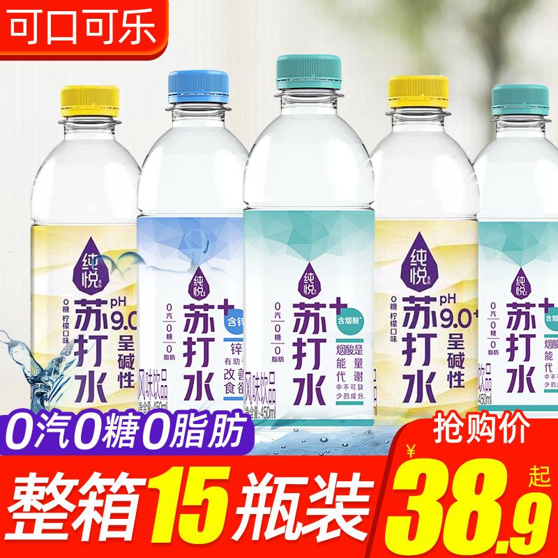 新日期可口可乐纯悦苏打水饮用水0脂肪0糖无糖纯净水瓶装整箱装夏