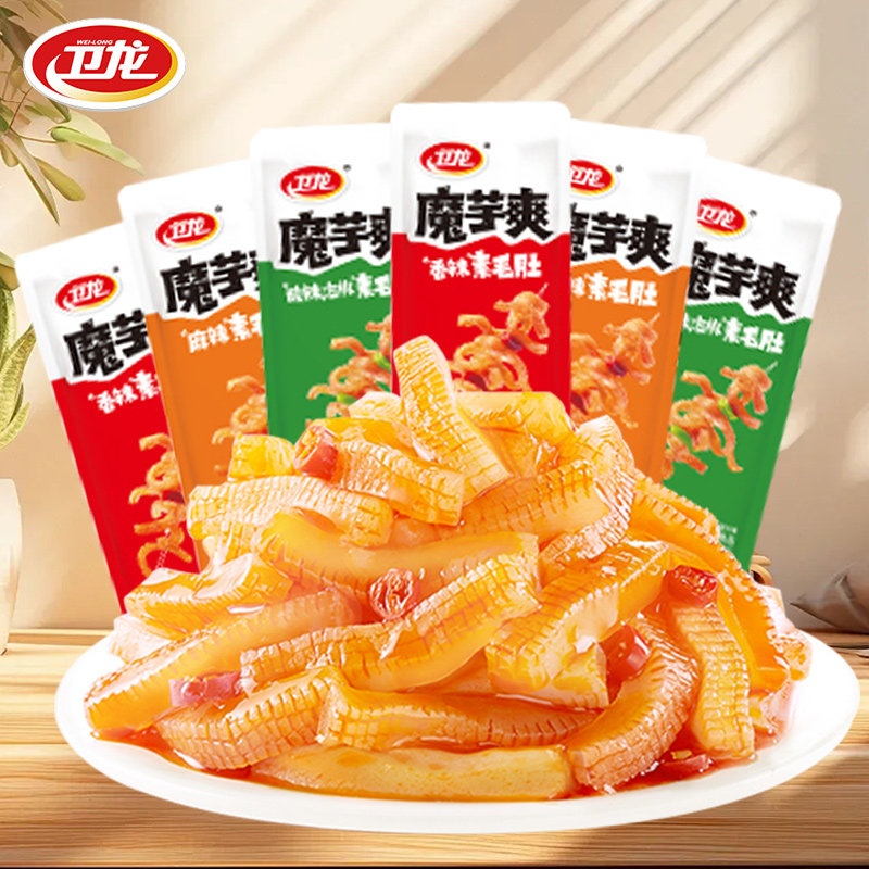 卫龙魔芋爽魔芋素毛肚麻酱香辣辣条零食儿时小吃爽口解馋休闲食品