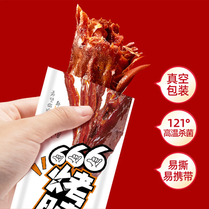 现货绝艺烤脖整根长脖42g黑鸭味糖醋手撕风干鸡脖非鸭脖即食卤味