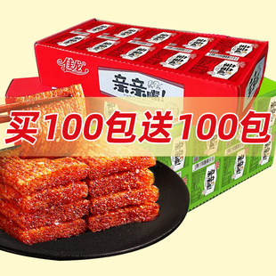 佳龙亲亲嘴辣条零食大礼包50包儿时经典亲嘴烧大刀肉休闲食品小吃