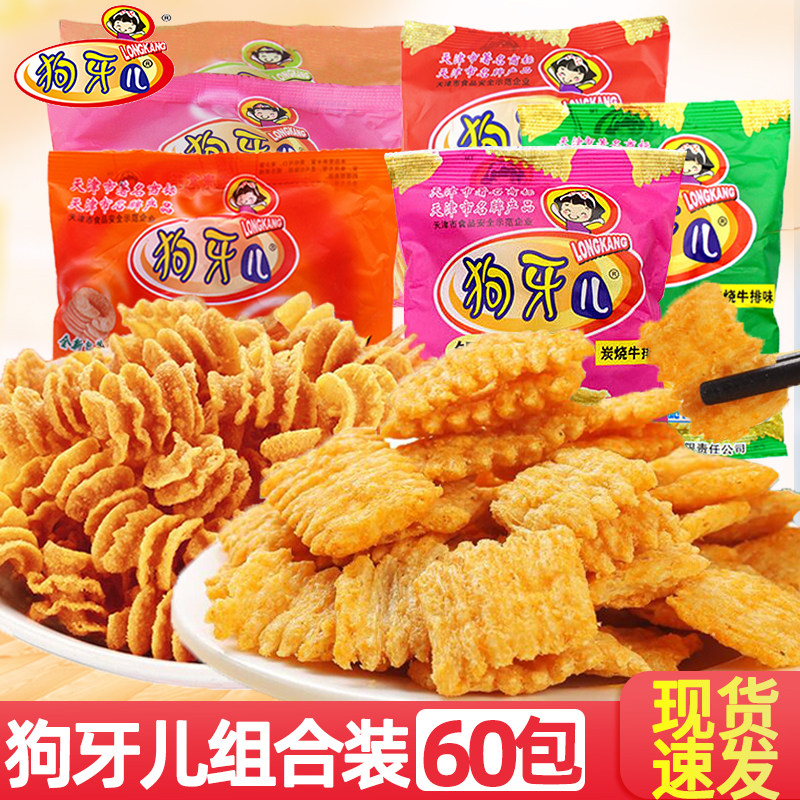 狗牙儿锅巴比萨卷60小包童年怀旧办公室小零食休闲食品小吃大礼包,零食/坚果/特产,膨化食品,淘宝优惠券,粉丝福利购,淘宝优惠卷