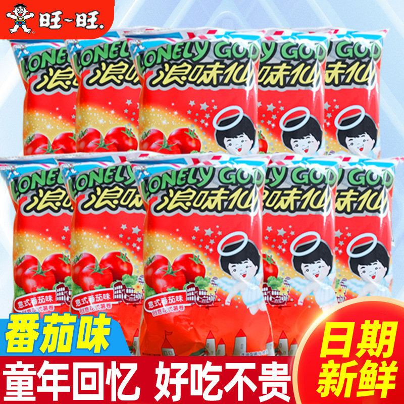 旺旺浪味仙30包薯片薯卷整箱零食大礼包番茄味零食小吃休闲食品,零食/坚果/特产,膨化食品,淘宝优惠券,粉丝福利购,淘宝优惠卷
