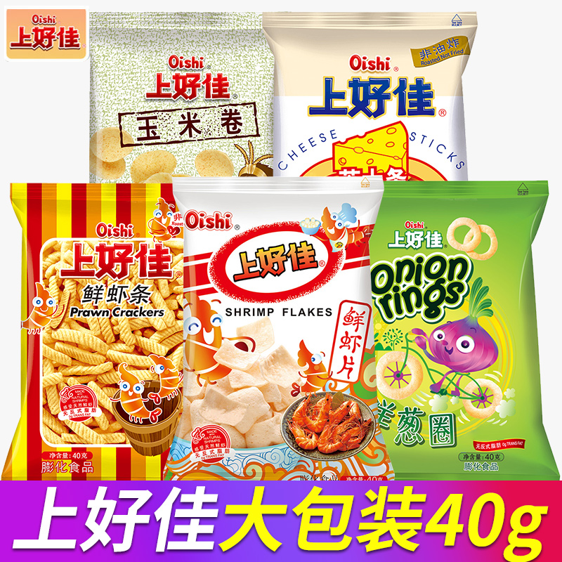 上好佳鲜虾片虾条40g*10包小零食整箱薯片大礼包休闲食品小吃批发 零食/坚果/特产 膨化食品 原图主图