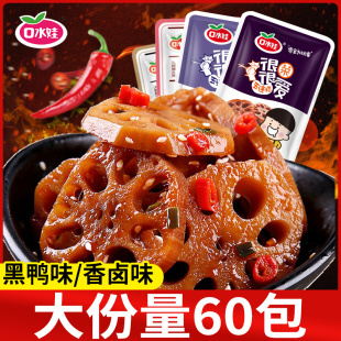 口水娃麻辣卤藕香辣藕片脆藕香酥莲藕丁下饭菜零食小吃休闲食品