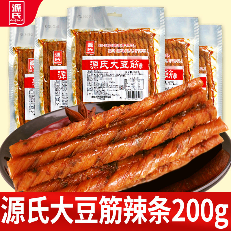 源氏大豆筋辣条零食小吃儿时网红辣片办公室宿舍解馋辣味休闲食品,零食/坚果/特产,面筋制品,淘宝优惠券,粉丝福利购,淘宝优惠卷