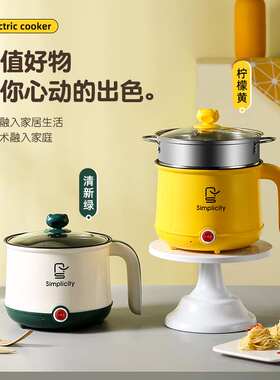 诺雅思锅多功能家电热火锅/煎锅