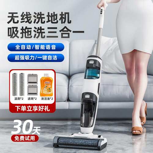 X1洗地机吸拖一体机免手洗懒人扫
