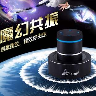艾丁AdinS8BT共振骨传导音箱蓝牙远程无线天花板定向穿透可批量