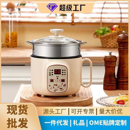 粤器智能电煮锅多电热火锅/煎锅