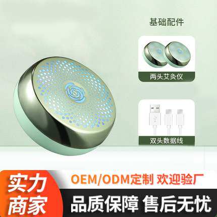 随身灸家用小罐无烟便携全身通用