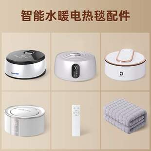 水暖毯主机通用配件大全单独毯子水暖电热毯水暖炕静音专用电褥子