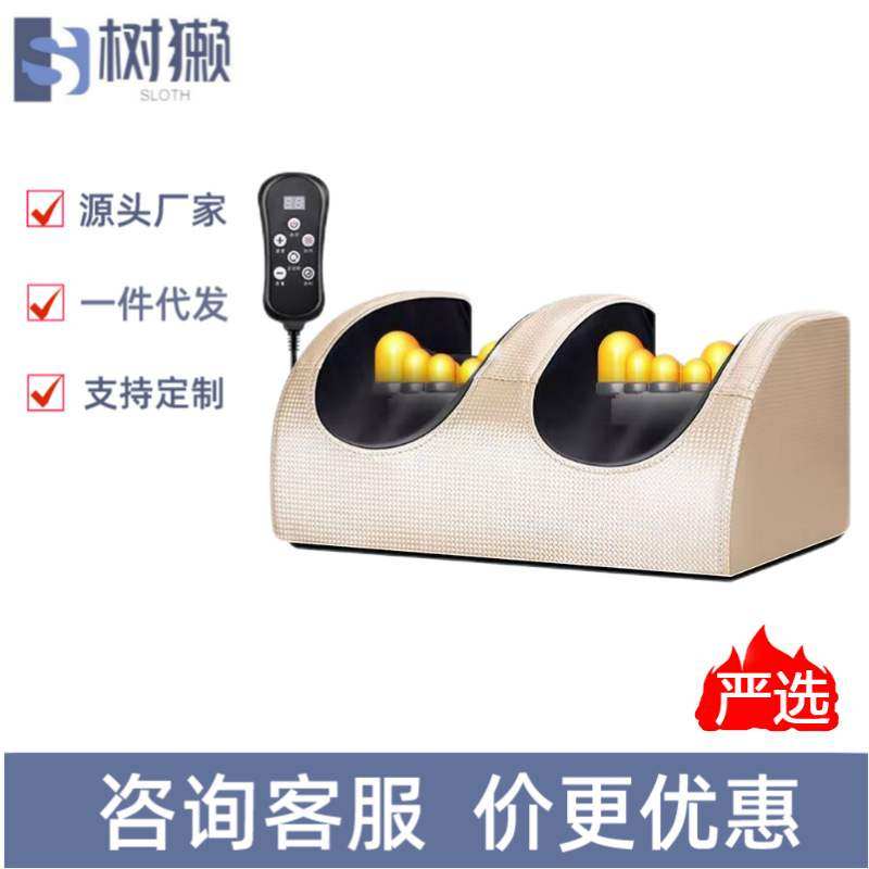 足疗机家用电动揉捏手臂小腿脚部健康足部热敷按摩仪多功能按摩器