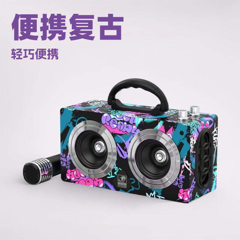 蓝牙音箱户外便携复古木质手提音响手机电脑广场舞重低音炮