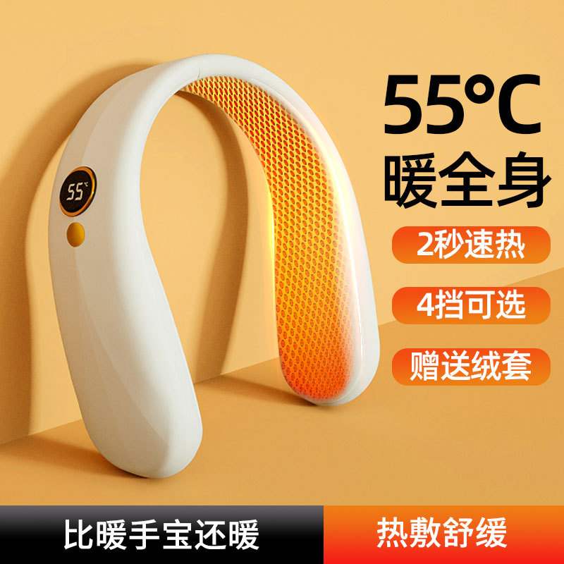 新款暖脖暖手宝挂脖暖手仪便携u图片