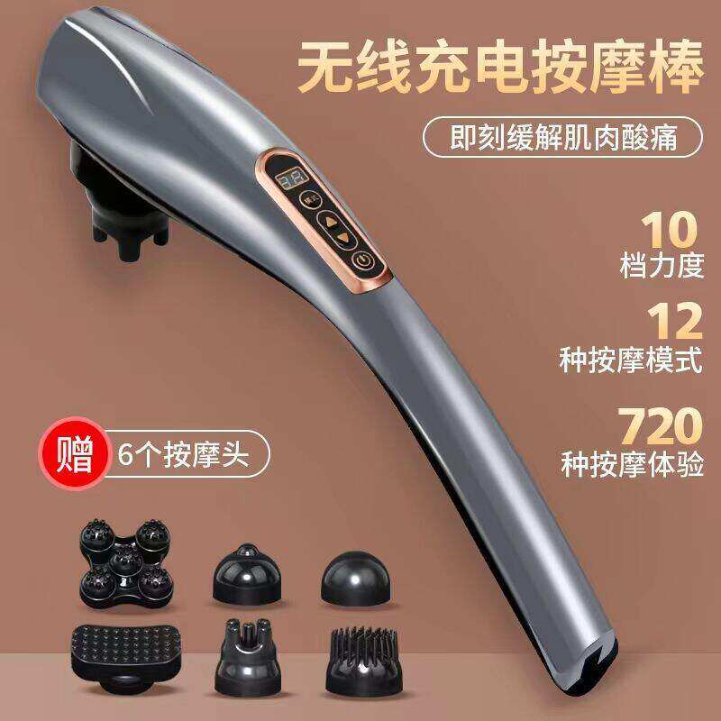 新款海豚器棒电动手持式锤肩颈敲打颈椎腰部全身经络捶背部按摩棒