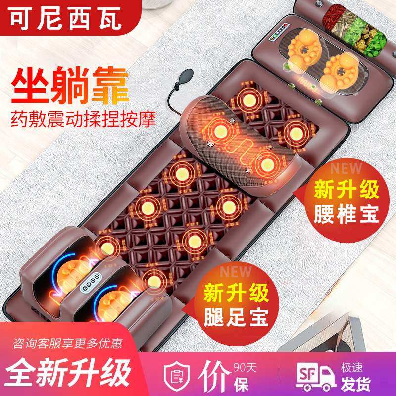 颈椎按摩器肩颈腰背腿足热敷靠垫枕按摩仪全身多功能家用床垫