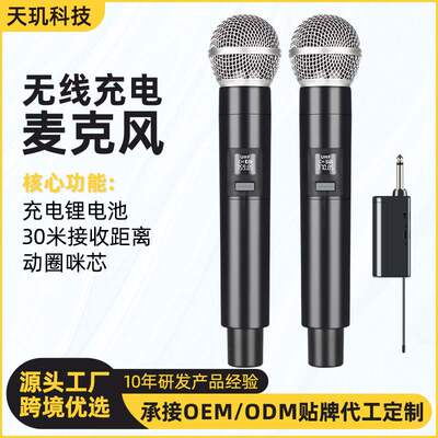 J．I．Y无心型指向麦克风/话筒