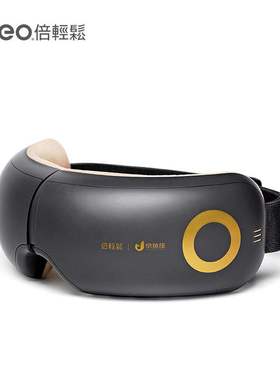 breo眼部按摩器家用眼保仪智能AI眼魔方学生近视护眼仪iSee J