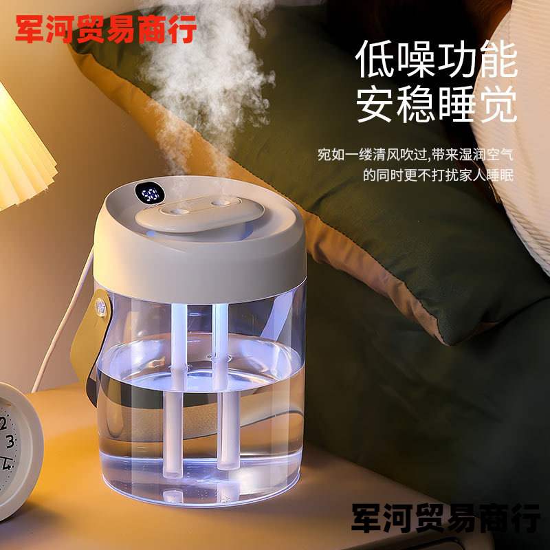 新款双喷数显加湿器 家用办公大容量静音氛围灯空气加湿器