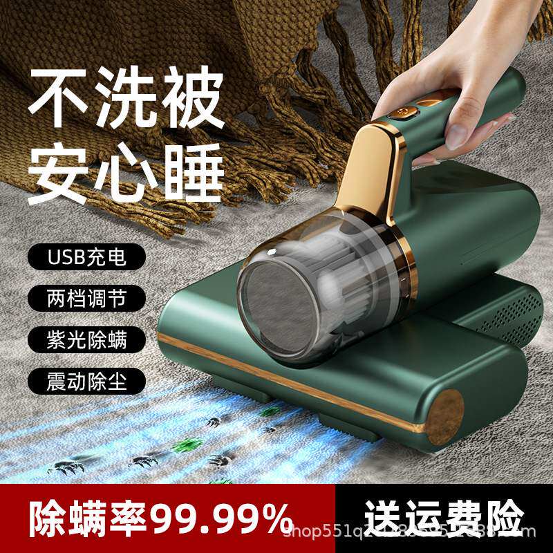 无线除螨仪家用床上吸尘器多功能强力除螨神器强吸力拍打除螨虫机