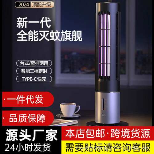实用续航强家用户外2024新款多功