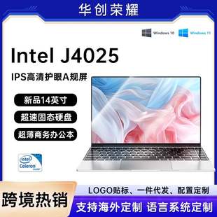 全新正品14寸轻薄笔记本电脑手提商务办公学生本俄语laptop