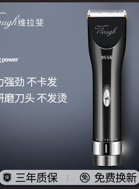 源头厂家发廊专用电推剪理发师专
