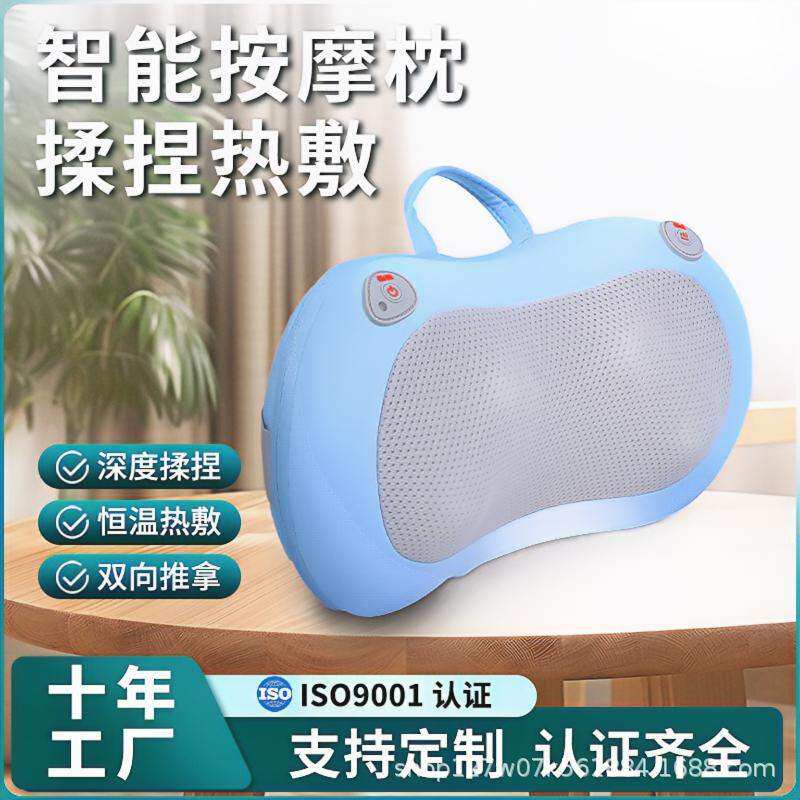 多功能颈椎按摩枕背部颈部腰部按摩仪智能车载家用电动按摩器